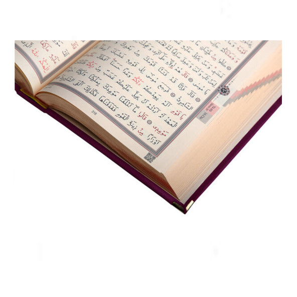 Kadife Kutulu Plaket Görünümlü Elif-Vav Desenli Hediyelik Kur'an-ı Kerim - Bordo