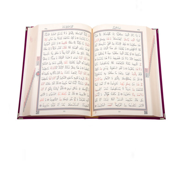 Kadife Kutulu Plaket Görünümlü Elif-Vav Desenli Hediyelik Kur'an-ı Kerim - Bordo - 2