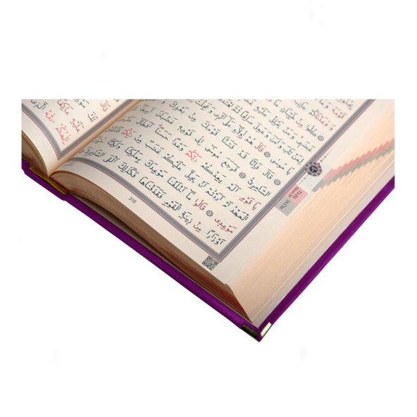 Kadife Kutulu Plaket Görünümlü Elif-Vav Desenli Hediyelik Kur'an-ı Kerim - Mor