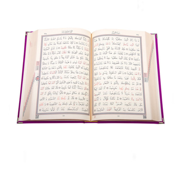 Kadife Kutulu Plaket Görünümlü Elif-Vav Desenli Hediyelik Kur'an-ı Kerim - Mor - 2