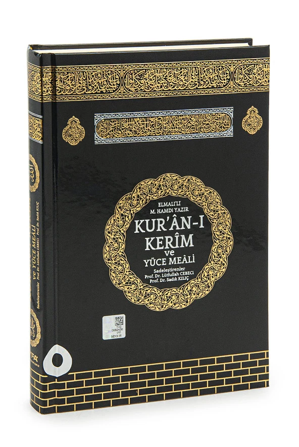 Kabe Tasarımlı Kuranı Kerim ve Yüce Meali - Orta Boy - Bilgisayar Hatlı - Ayfa Yayınları