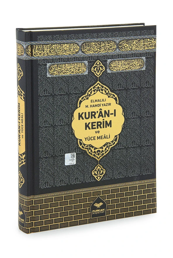 Kabe Tasarımlı Kuranı Kerim ve Yüce Meali - Rahle Boy - Bilgisayar Hatlı
