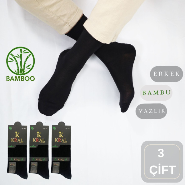 Bambu Erkek Soket Düz Uzun Çorap Klasik Yazlık Dikişsiz 3'lü Premium Set