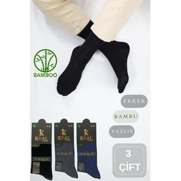 Bambu Erkek Soket Düz Uzun Çorap Klasik Yazlık Dikişsiz 3'lü Premium Set