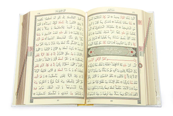 Sandıklı Çiçek Detaylı Çeyizlik Seccade Seti Gelin Bohçasına Uygun Hediyelik Şal Kuranı Kerim Seti Beyaz - Resim 10