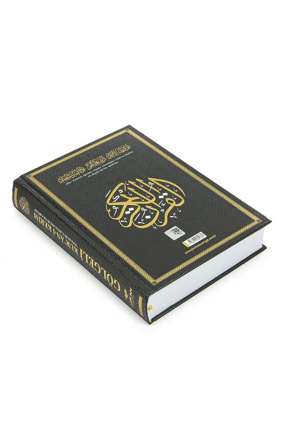 Silinebilir Kalemli Gölgeli Kuranı Kerim - Hafızlar için Arapça El Yazısı Pratik Kitabı Siyah - Resim 4