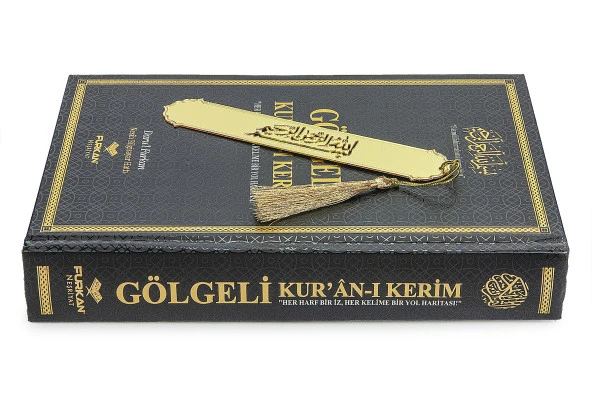 Silinebilir Kalemli Gölgeli Kuranı Kerim - Hafızlar için Arapça El Yazısı Pratik Kitabı Siyah - Resim 6