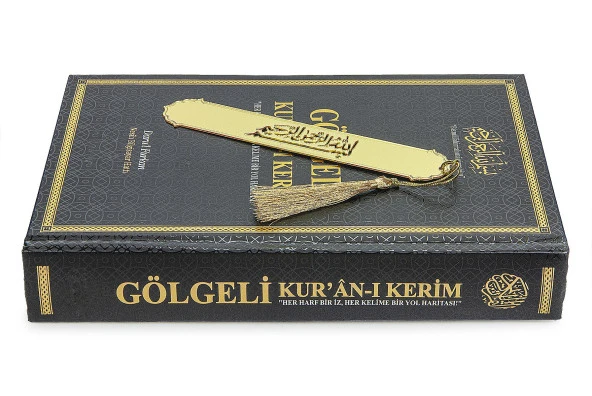 Silinebilir Kalemli Gölgeli Kuranı Kerim - Hafızlar için Arapça El Yazısı Pratik Kitabı Siyah - Resim 11