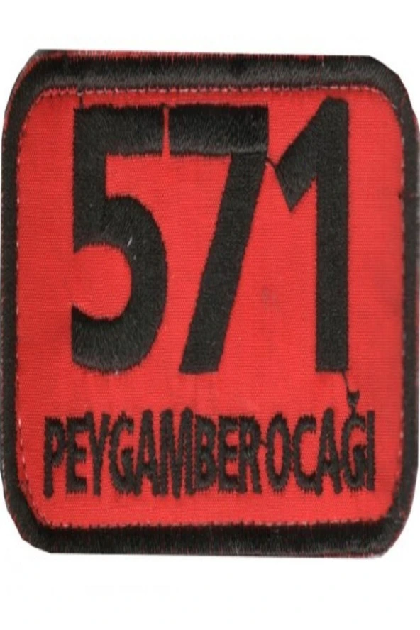 571 Peygamber Ocağı Nakış Işleme Arma Patch Peç Kumaş