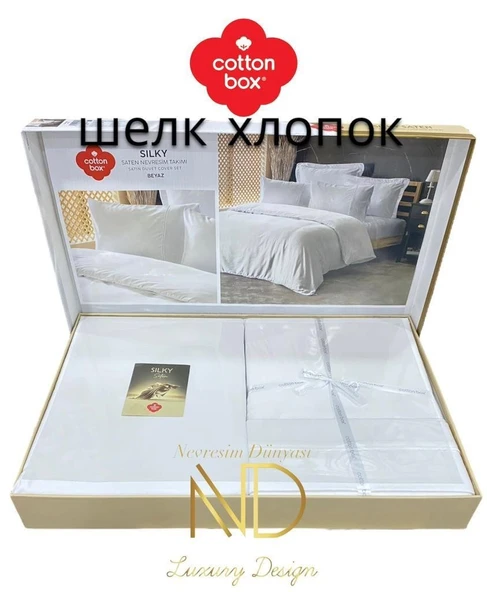 Cotton Box Silky İpek Çift Kişilik Nevresim Takımı Beyaz - Resim 2