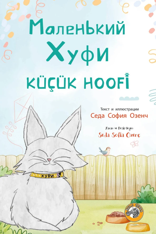 Küçük Hoofi - Seda Sofia Özenç