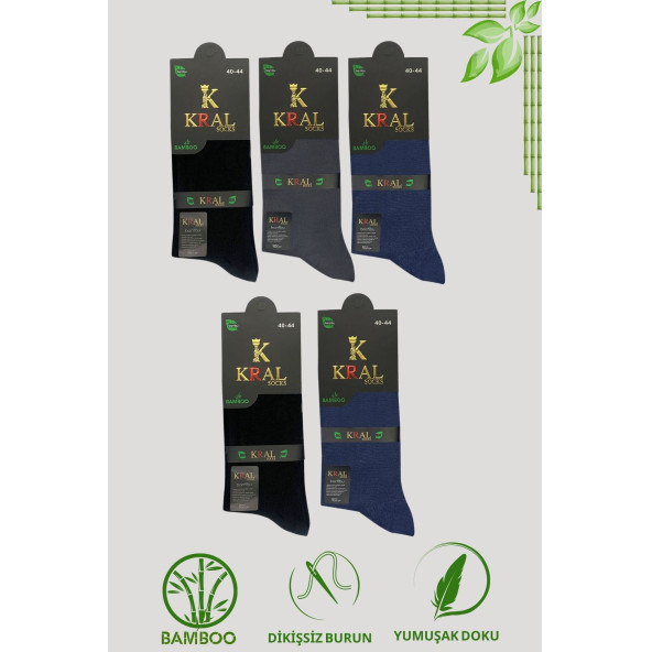 Premium Busines (5 Çift Kutusuz) Klasik Uzun Boy Mevsimlik Dikişsiz Erkek Bambu Soket Çorap - 6