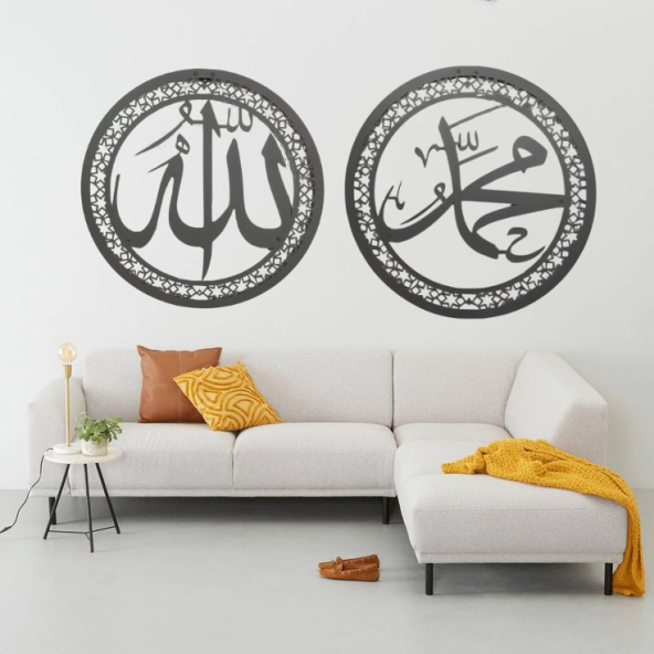 ALPHA METAL DESIGN Allah Muhammed Yazılı Metal İslami Tablo - Gümüş Dini Duvar Tablosu - İslami Dekor AMD5120 - 2