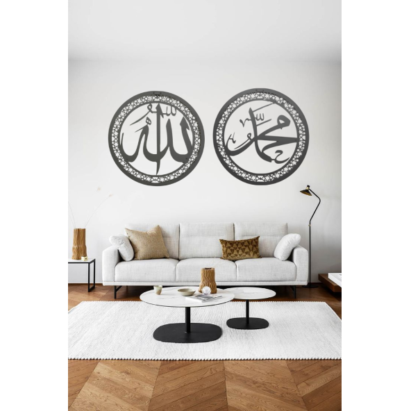 ALPHA METAL DESIGN Allah Muhammed Yazılı Metal İslami Tablo - Gümüş Dini Duvar Tablosu - İslami Dekor AMD5120 - 4