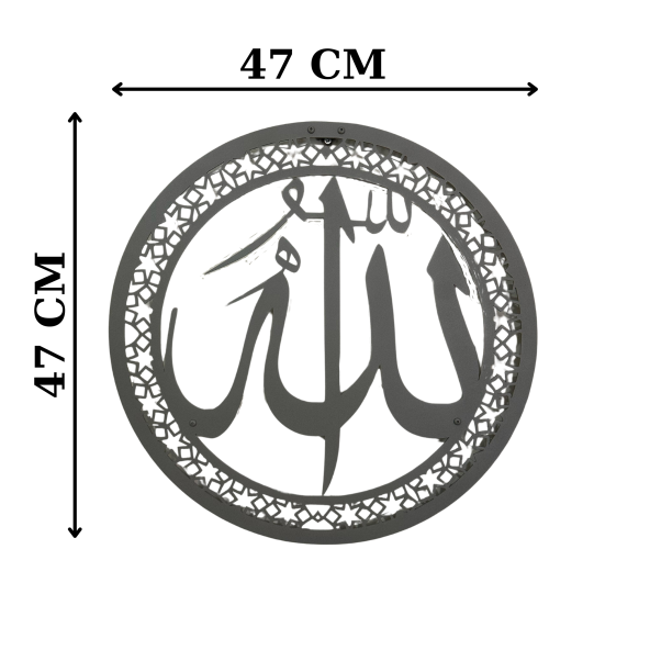 ALPHA METAL DESIGN Allah Muhammed Yazılı Metal İslami Tablo - Gümüş Dini Duvar Tablosu - İslami Dekor AMD5120 - 5
