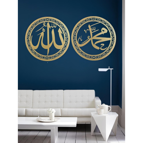 ALPHA METAL DESIGN Allah Muhammed Yazılı Metal İslami Tablo - Altın Renk Dini Duvar Tablosu - İslami Dekor AMD5120