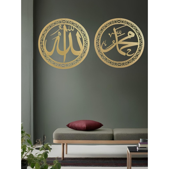ALPHA METAL DESIGN Allah Muhammed Yazılı Metal İslami Tablo - Altın Renk Dini Duvar Tablosu - İslami Dekor AMD5120 - 2