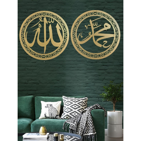 ALPHA METAL DESIGN Allah Muhammed Yazılı Metal İslami Tablo - Altın Renk Dini Duvar Tablosu - İslami Dekor AMD5120 - 3