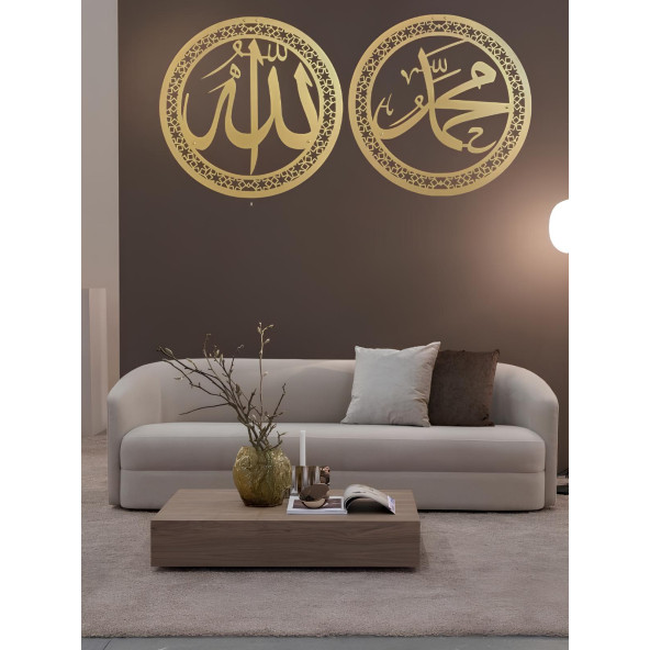 ALPHA METAL DESIGN Allah Muhammed Yazılı Metal İslami Tablo - Altın Renk Dini Duvar Tablosu - İslami Dekor AMD5120 - 4