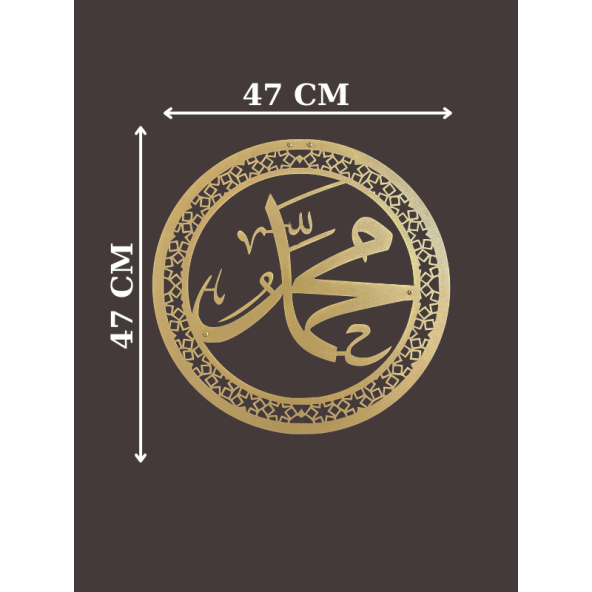 ALPHA METAL DESIGN Allah Muhammed Yazılı Metal İslami Tablo - Altın Renk Dini Duvar Tablosu - İslami Dekor AMD5120 - 6