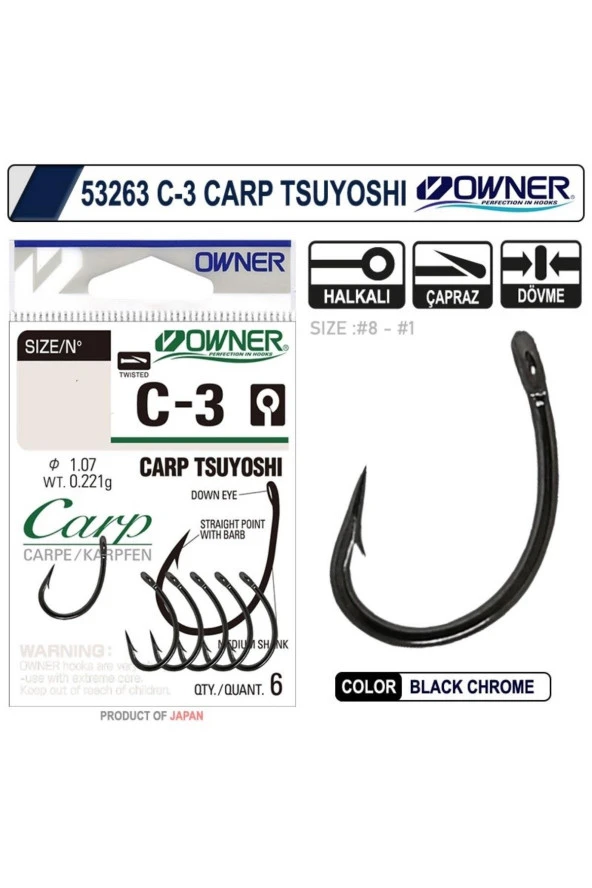 Owner 53263-50923 C-3 Carp Tsuyoshi BC No:1