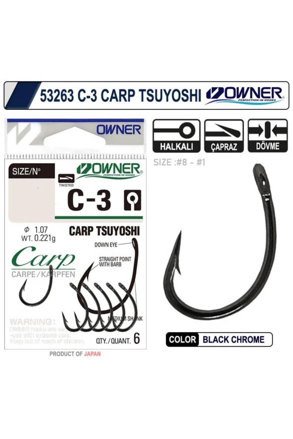 Owner 53263-50923 C-3 Carp Tsuyoshi BC No:6