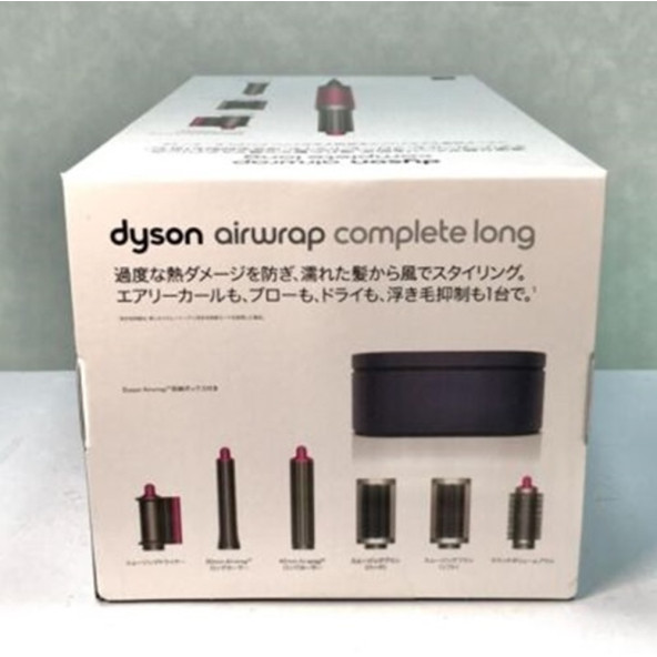 ithal Dyson Airwrap Complete Long