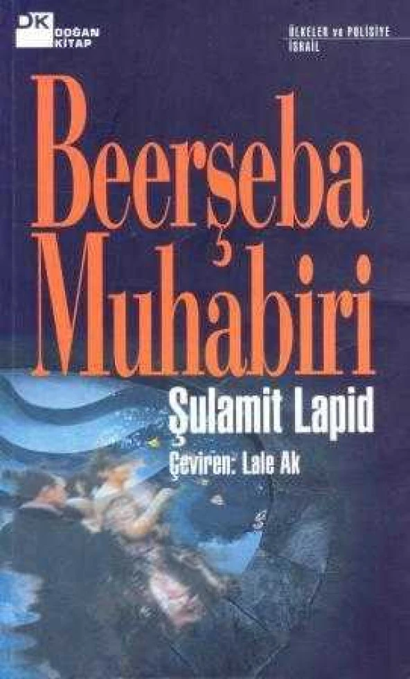 Beerşeba Muhabiri "Ülkeler ve Polisiye / İsrail" / Lale Ak Çevirisi - 1999 Yılı İlk Baskısı