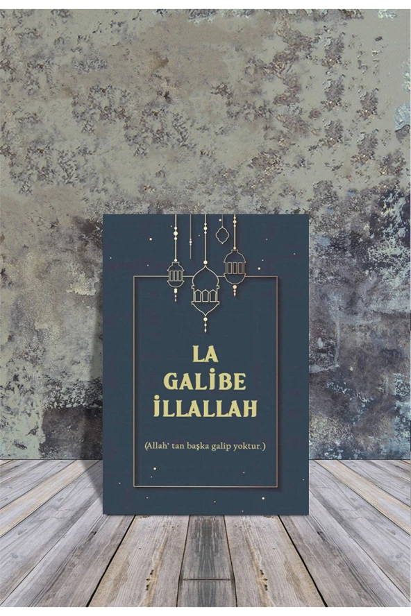 Ahşap Poster La Galibe Illallah / Allah'tan Başka Galip Yoktur 20x30cm