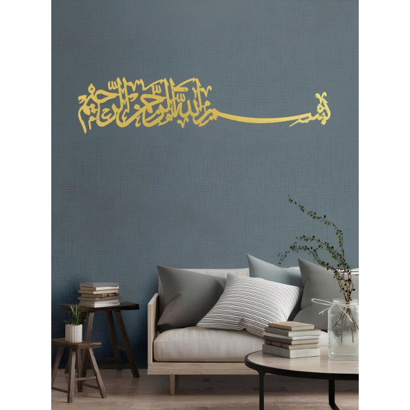 ALPHA METAL DESIGN Metal Besmele Tablosu - İslami Duvar Tablosu - Altın Renk Dini Tablo AMD5000 - 4