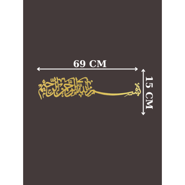 ALPHA METAL DESIGN Metal Besmele Tablosu - İslami Duvar Tablosu - Altın Renk Dini Tablo AMD5000 - 5