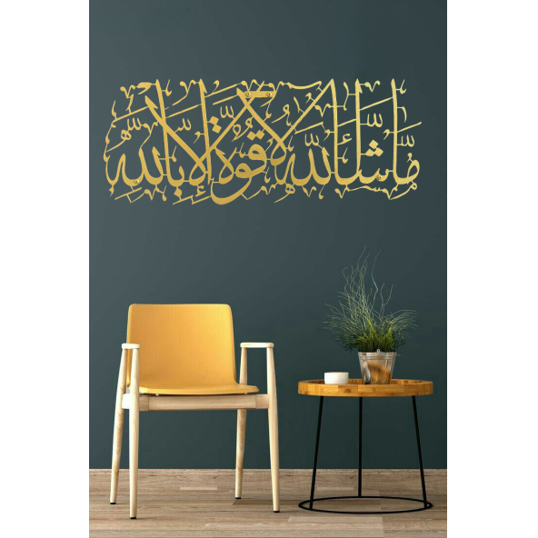 ALPHA METAL DESIGN Allah'ın Dilediği Olur Yazılı Metal Duvar Tablosu - Altın Renk İslami Duvar Tablosu AMD5020 - 2