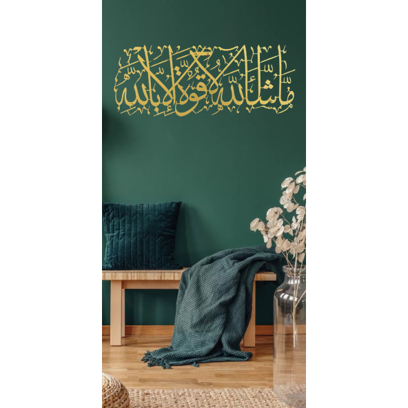 ALPHA METAL DESIGN Allah'ın Dilediği Olur Yazılı Metal Duvar Tablosu - Altın Renk İslami Duvar Tablosu AMD5020 - 3