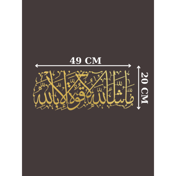 ALPHA METAL DESIGN Allah'ın Dilediği Olur Yazılı Metal Duvar Tablosu - Altın Renk İslami Duvar Tablosu AMD5020 - 5