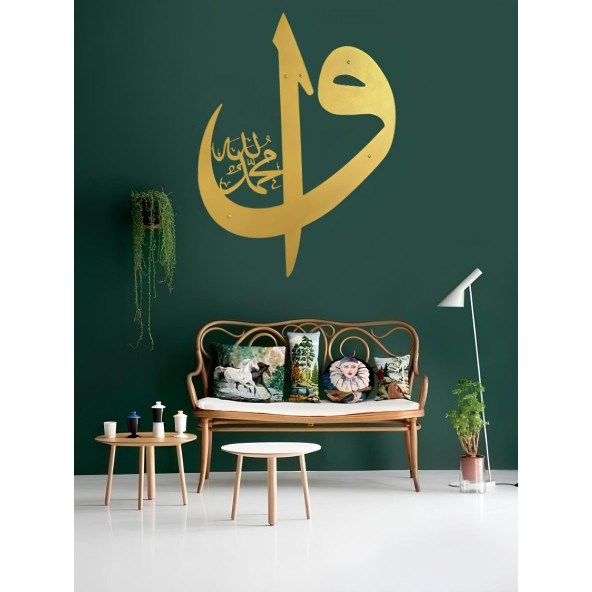 ALPHA METAL DESIGN Elif Vav Metal Duvar Tablosu - Altın Renk İslami Tablo - Hat Yazılı Tablo - Ev Dekorasyon AMD5040 - 3
