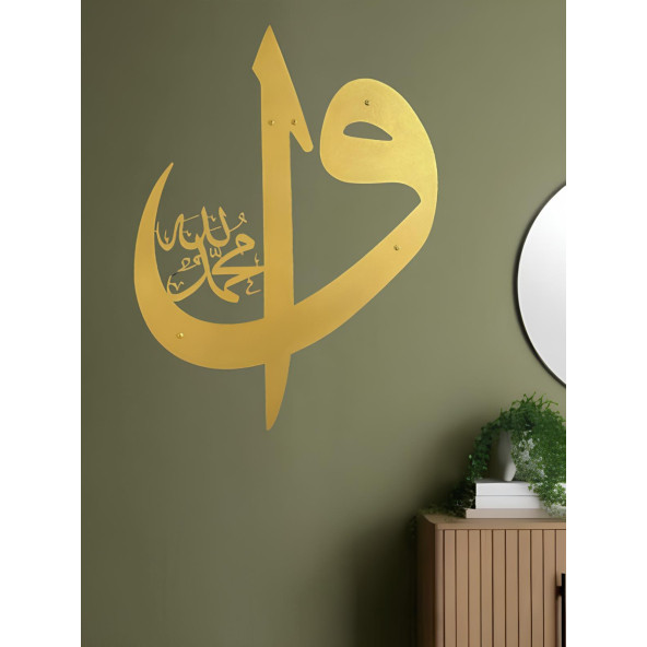 ALPHA METAL DESIGN Elif Vav Metal Duvar Tablosu - Altın Renk İslami Tablo - Hat Yazılı Tablo - Ev Dekorasyon AMD5040 - 4