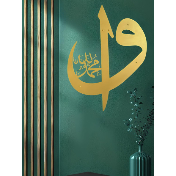 ALPHA METAL DESIGN Elif Vav Metal Duvar Tablosu - Altın Renk İslami Tablo - Hat Yazılı Tablo - Ev Dekorasyon AMD5040 - 5