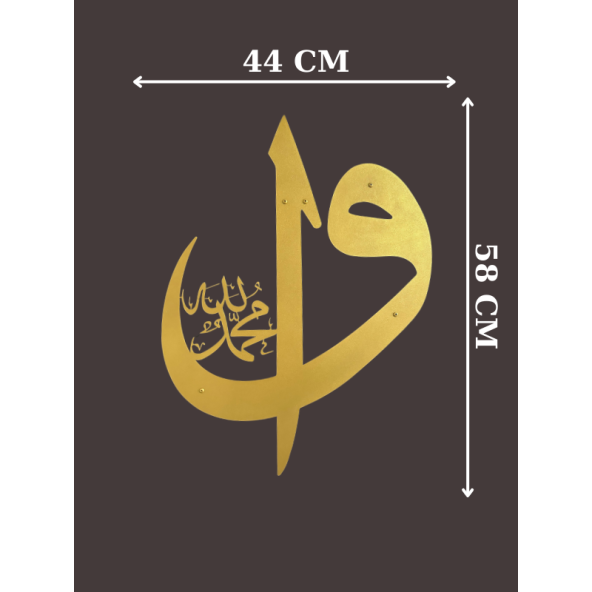 ALPHA METAL DESIGN Elif Vav Metal Duvar Tablosu - Altın Renk İslami Tablo - Hat Yazılı Tablo - Ev Dekorasyon AMD5040 - 6