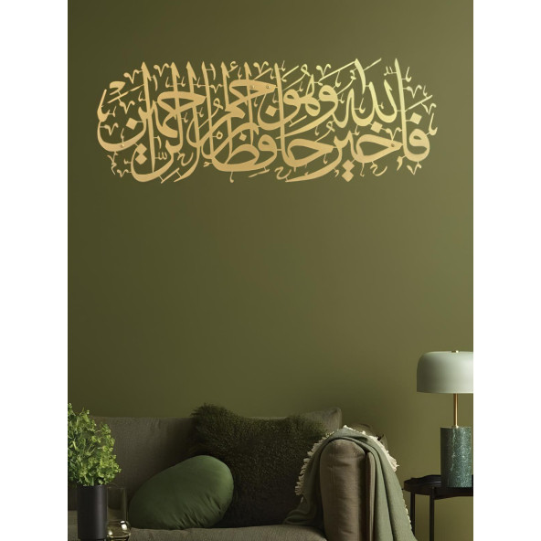 ALPHA METAL DESIGN Yusuf Suresi Metal Duvar Tablosu - Hat Yazılı İslami Duvar Tablosu - Altın Dini Tablo AMD5050 - 2