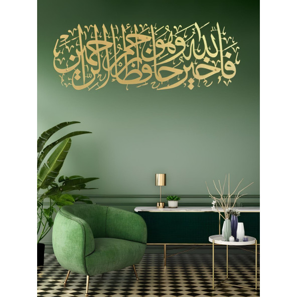 ALPHA METAL DESIGN Yusuf Suresi Metal Duvar Tablosu - Hat Yazılı İslami Duvar Tablosu - Altın Dini Tablo AMD5050 - 3
