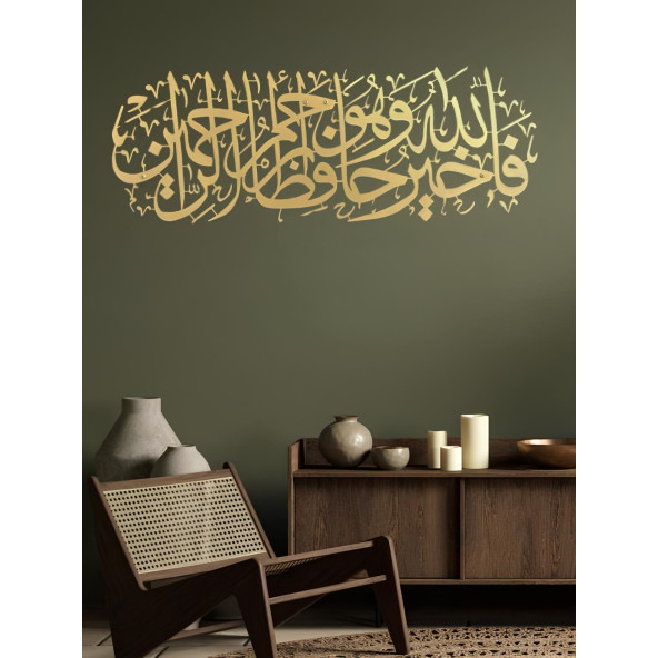 ALPHA METAL DESIGN Yusuf Suresi Metal Duvar Tablosu - Hat Yazılı İslami Duvar Tablosu - Altın Dini Tablo AMD5050 - 5