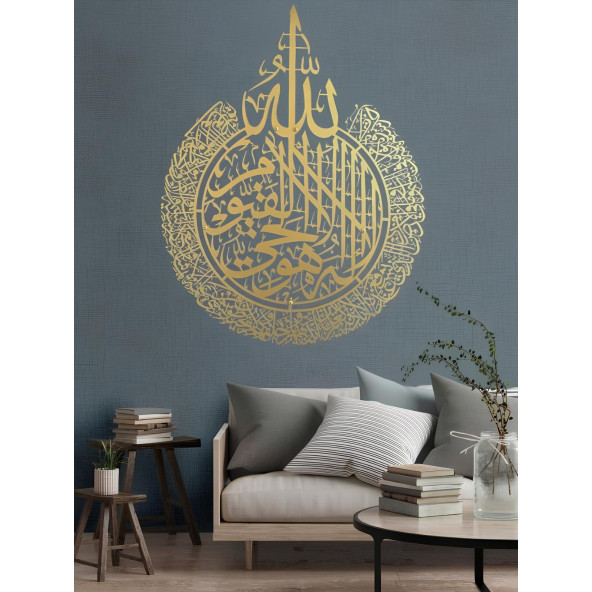 ALPHA METAL DESIGN Ayetel Kürsi Metal Duvar Tablosu - Altın Renk İslami Duvar Tablosu - Dini Tablo - Ev Dekor AMD5060 - 4