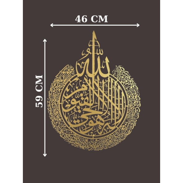 ALPHA METAL DESIGN Ayetel Kürsi Metal Duvar Tablosu - Altın Renk İslami Duvar Tablosu - Dini Tablo - Ev Dekor AMD5060 - 6