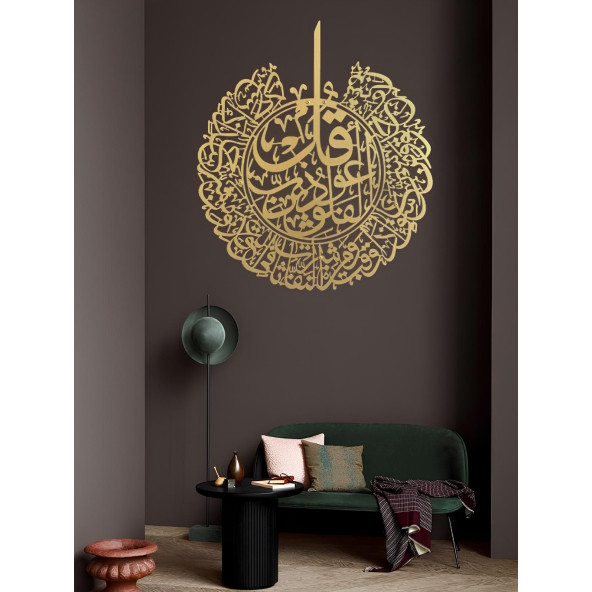 ALPHA DESIGN Felak Suresi Metal Duvar Tablosu - Altın Renk İslami Duvar Tablosu - Dini Tablo - Ev Dekor AMD5070 - 2