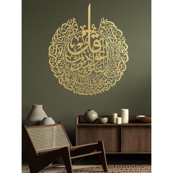 ALPHA DESIGN Felak Suresi Metal Duvar Tablosu - Altın Renk İslami Duvar Tablosu - Dini Tablo - Ev Dekor AMD5070 - 4