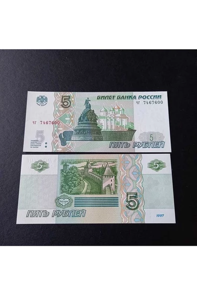 1997 Rusya 5 Ruble Çil Eski yabancı yeni kağıt para