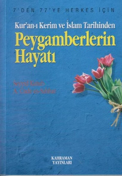 Kur an-ı Kerim ve İslam Tarihinden Peygamberlerin Hayatı