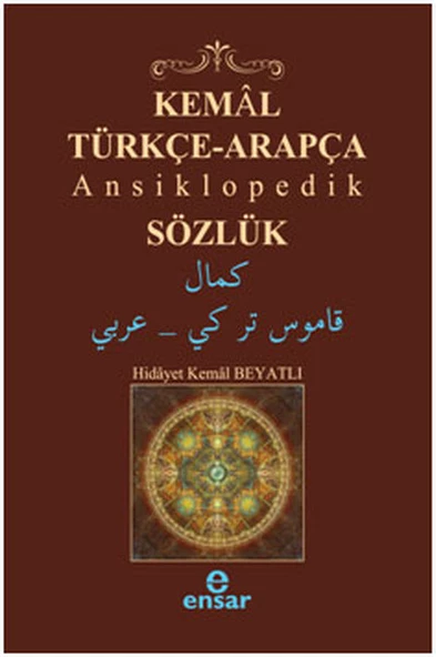 Kemal Türkçe-Arapça Ansiklopedik Sözlük