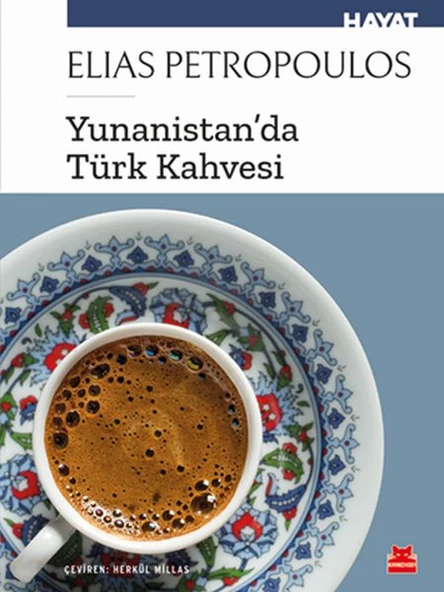 Yunanist tanda Türk Kahvesi