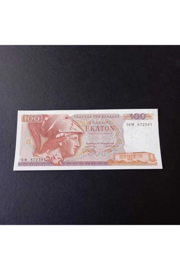 1978 Yunanistan 100 Drahmi ÇA/ÇİL eski yabancı kağıt para